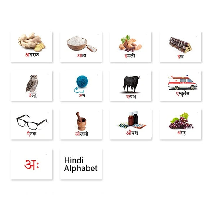 Hindi Alphabet Flash Cards