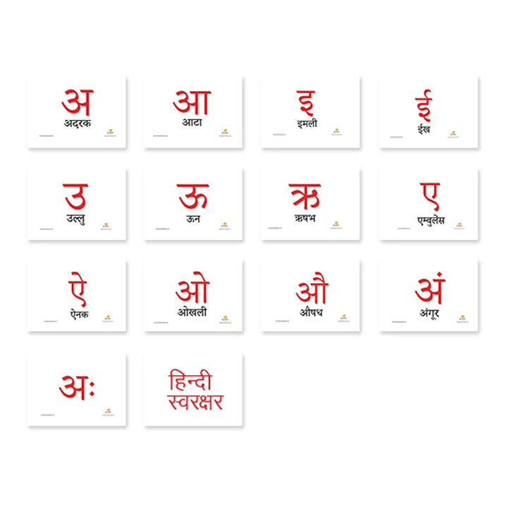 Hindi Alphabet Flash Cards